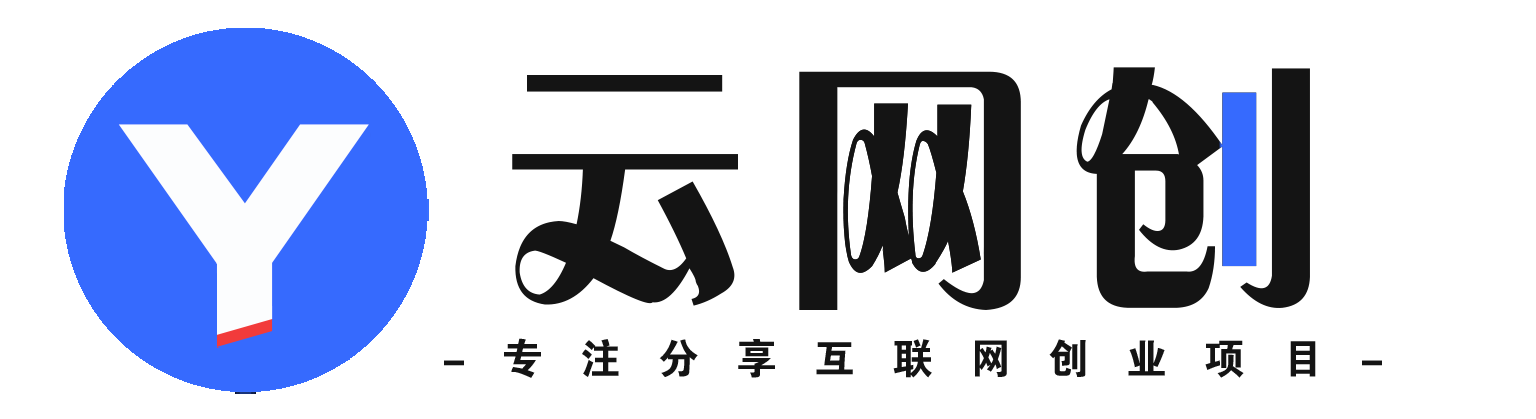 网创解忧